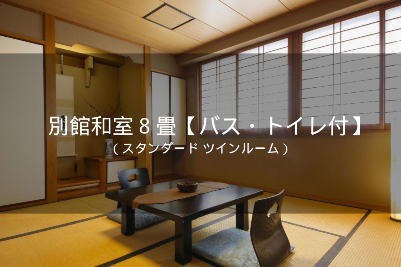 Ryokan Sanga Kioto Exterior foto